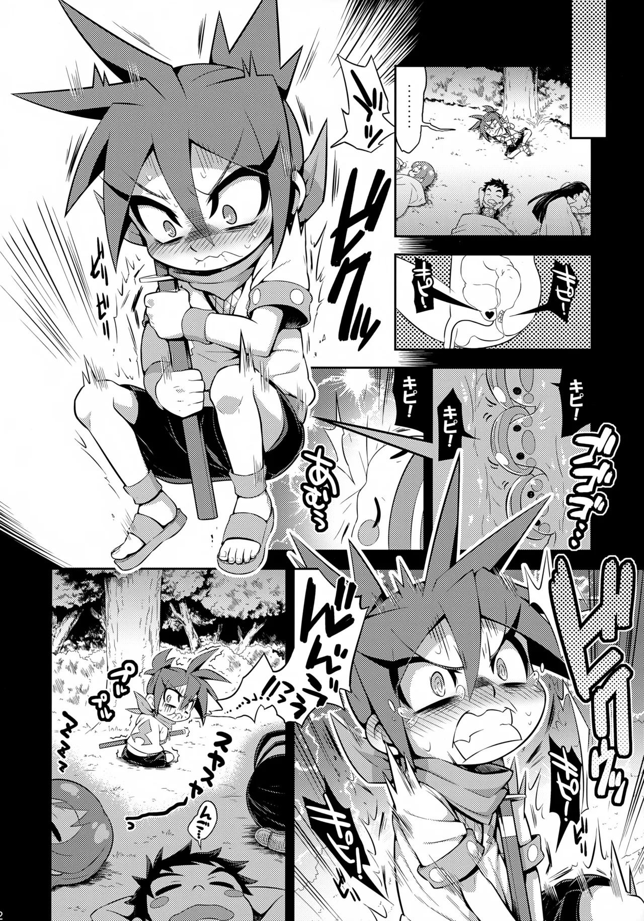 Kinopedia ni wa Nottenai Gekienken no Are ya Sore page 12 full