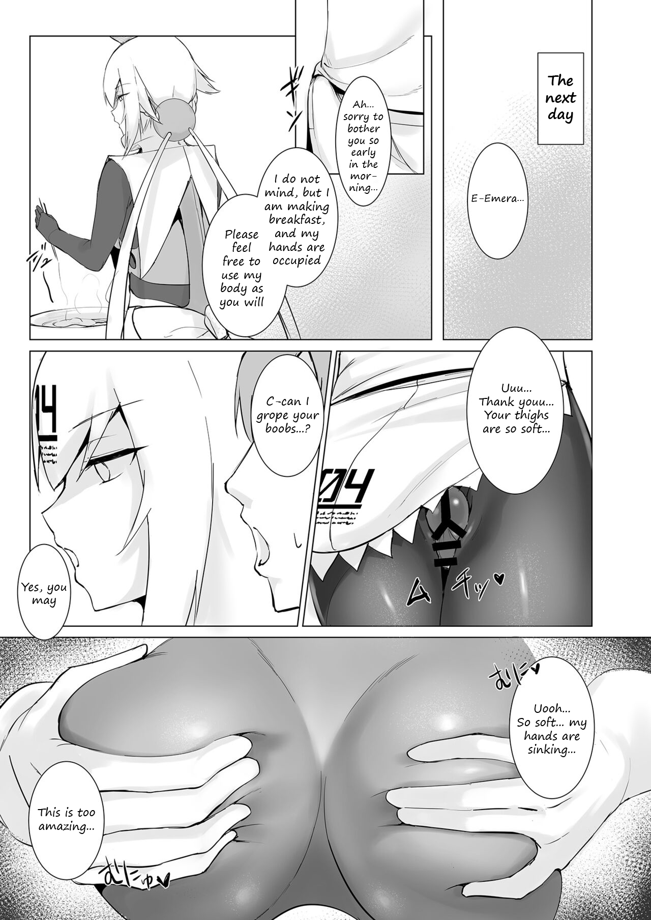 Melty Maid page 8 full