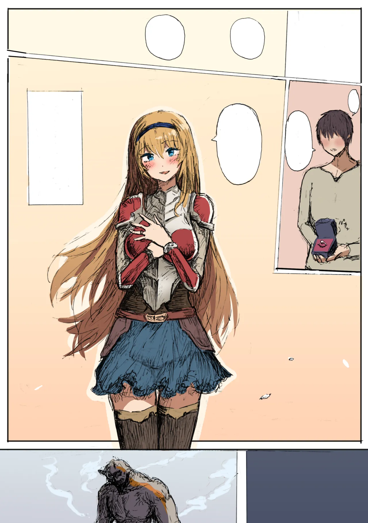 愛する女性をオークに奪われた話 page 6 full