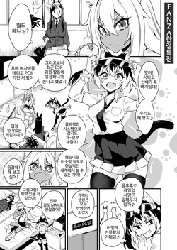 futanari overdose fanza 한정특전