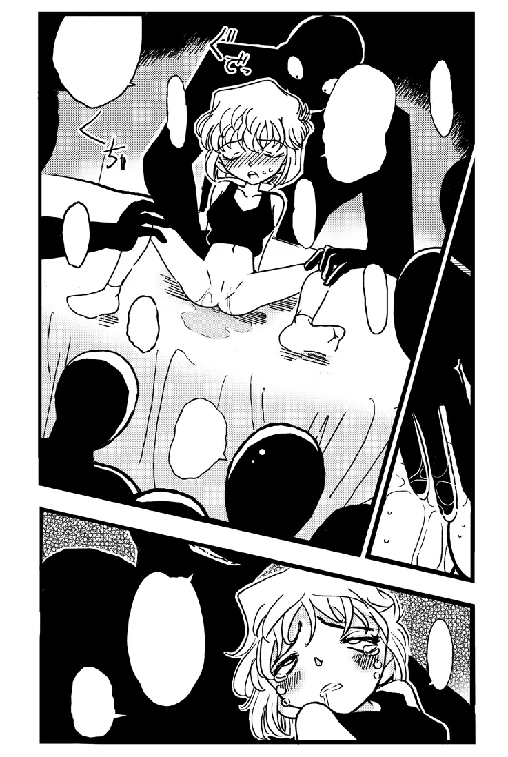 Slut Princess page 11 full