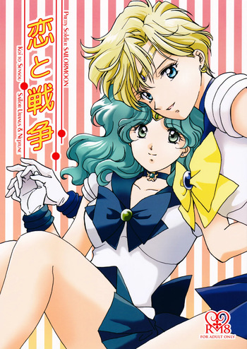 [Studio Canopus (Yamada Mario)] Koi to Sensou (Bishoujo Senshi Sailor Moon) cover