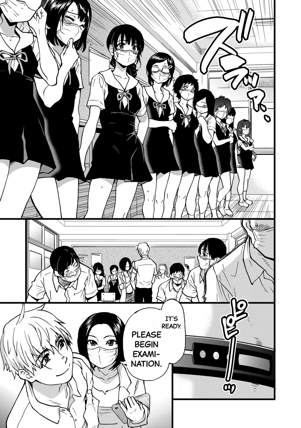 Boku no Seieki de Honpuku Kaiyu!! page 12 full