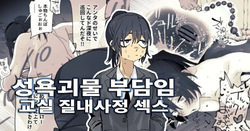 3 Nen 3 Kumi no Obake