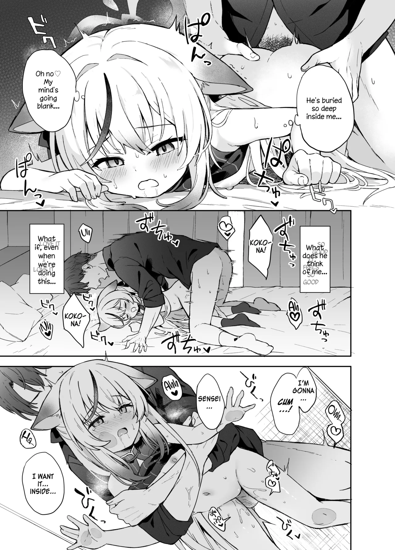 Shizukoko shite Ume Kobore Yuku | So peacefully the plum blossom fades page 12 full