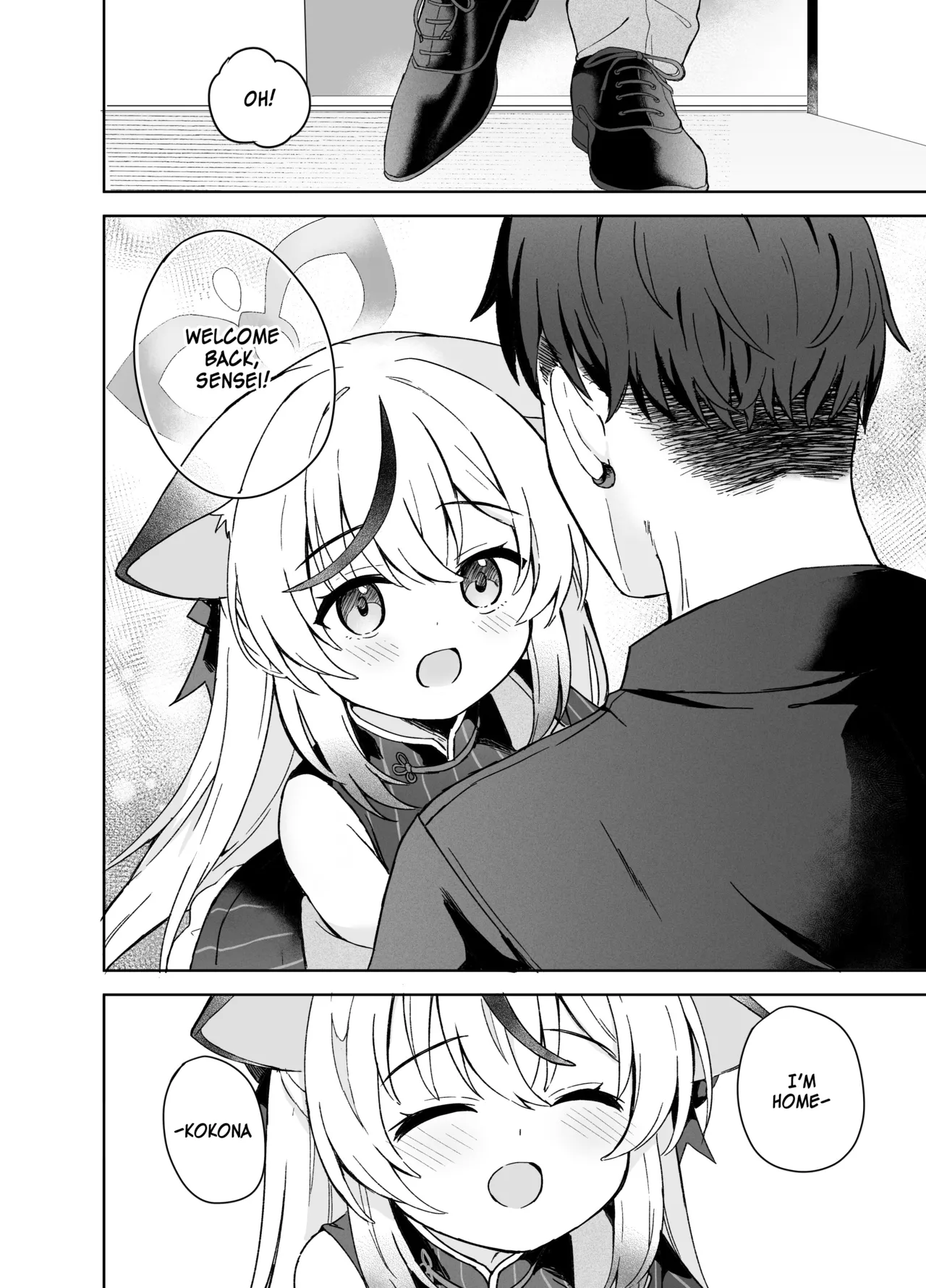 Shizukoko shite Ume Kobore Yuku | So peacefully the plum blossom fades page 3 full