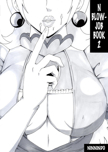 [Ninnindo (Tonsuke)] N Zukan ~Fellatio Hen 2~ | N Blowjob Book 2 (Various) [English] [joobuspaidatr] cover