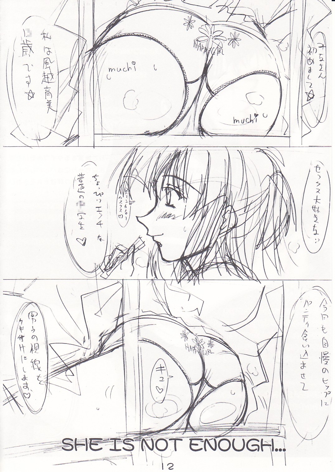 QUICK COMMUNICATIONS page 11 full
