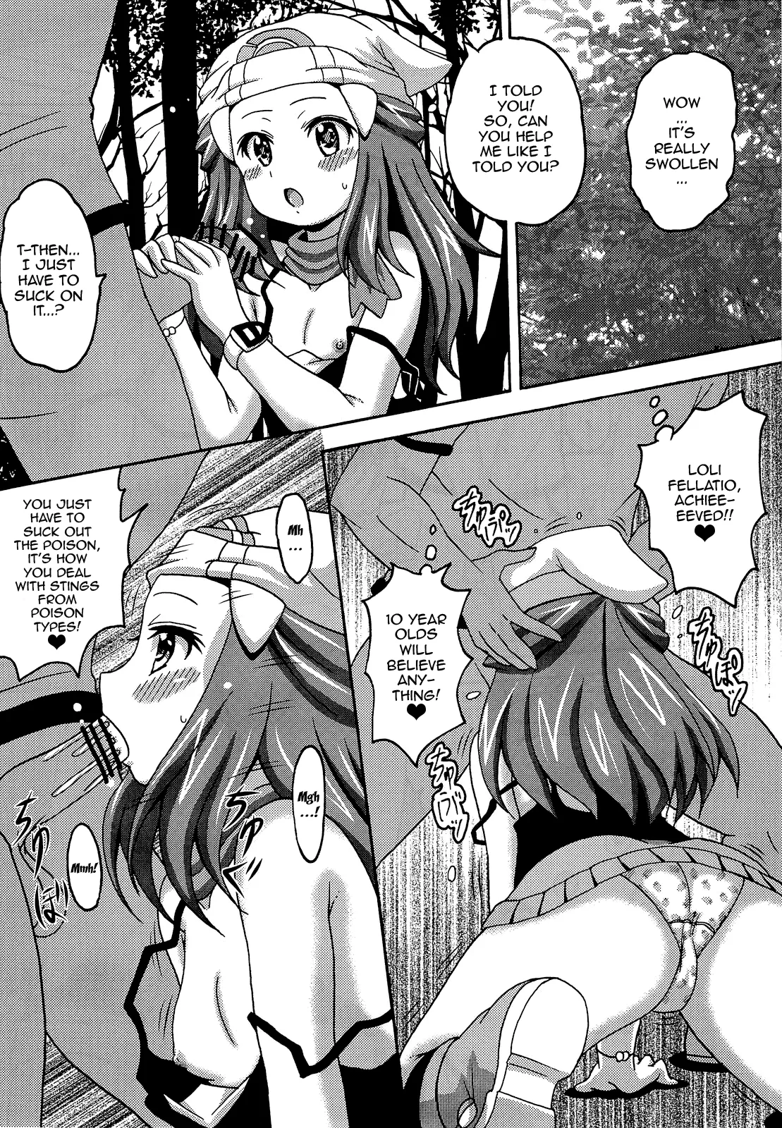 Hikarimono | Dawn's Book page 8 full