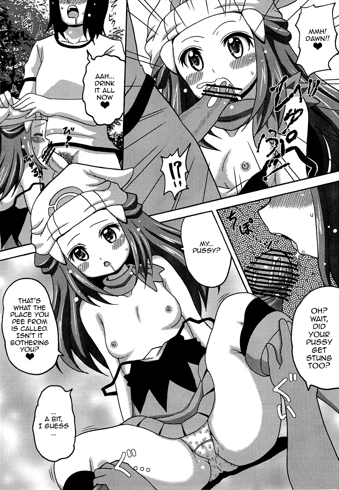 Hikarimono | Dawn's Book page 9 full