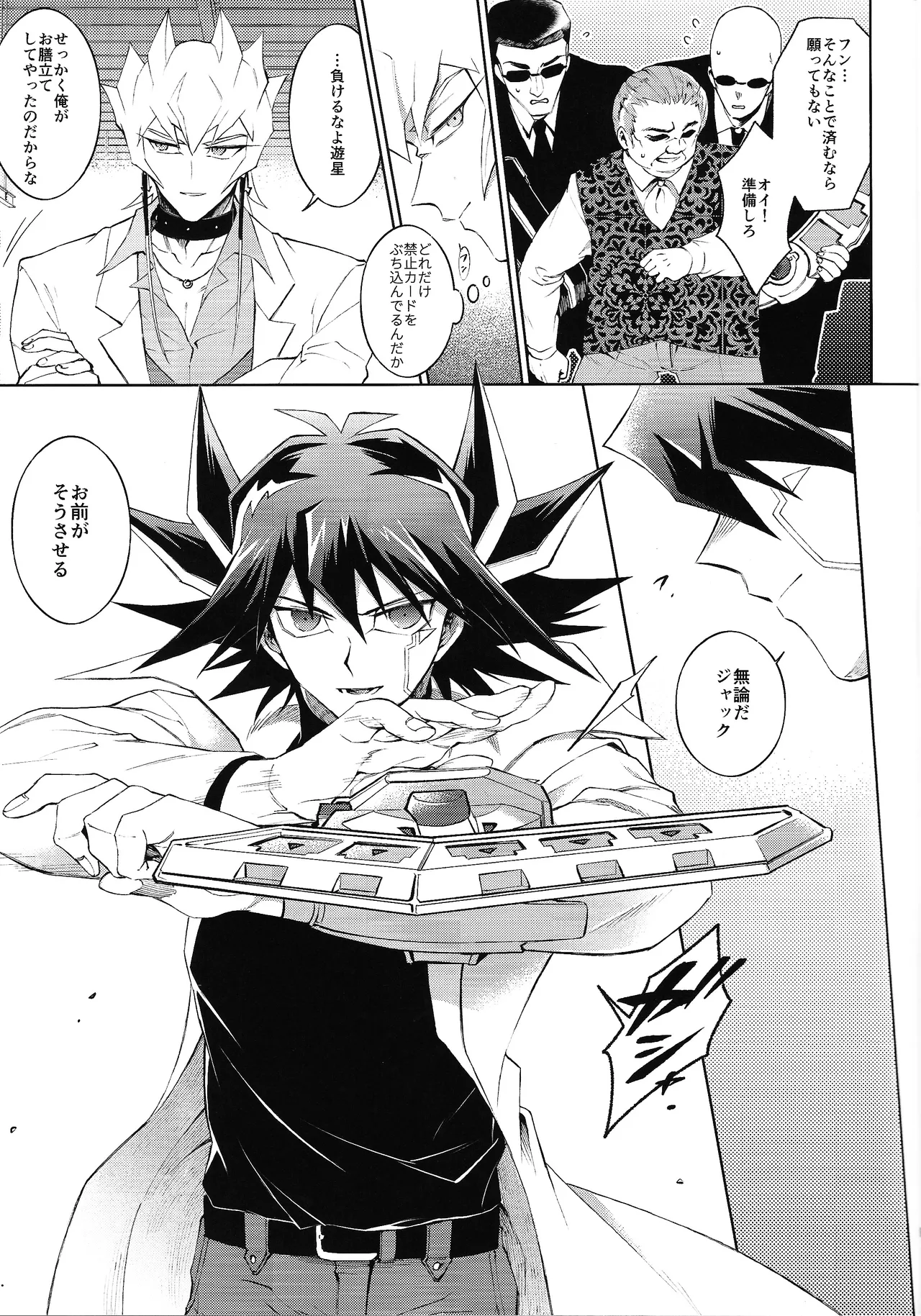 Restart Restage Revival page 12 full