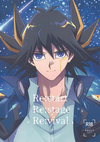 (Chou Ore no Turn 2024) [Kyosushouri (Shoukitci)] Restart Restage Revival (Yu-Gi-Oh! 5D's) cover