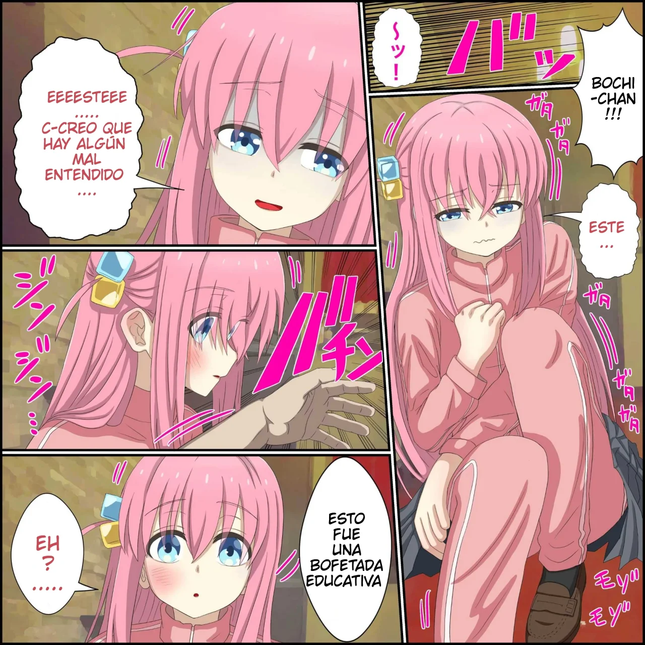 Anime Chara to Seckle Dekiru Appli ''Bocchi-chan shokan Hen''｜La App con la que Puedes Cogerte a Personajes de Anime ~El Caso de la Invocación de Bocchi-chan~ page 4 full