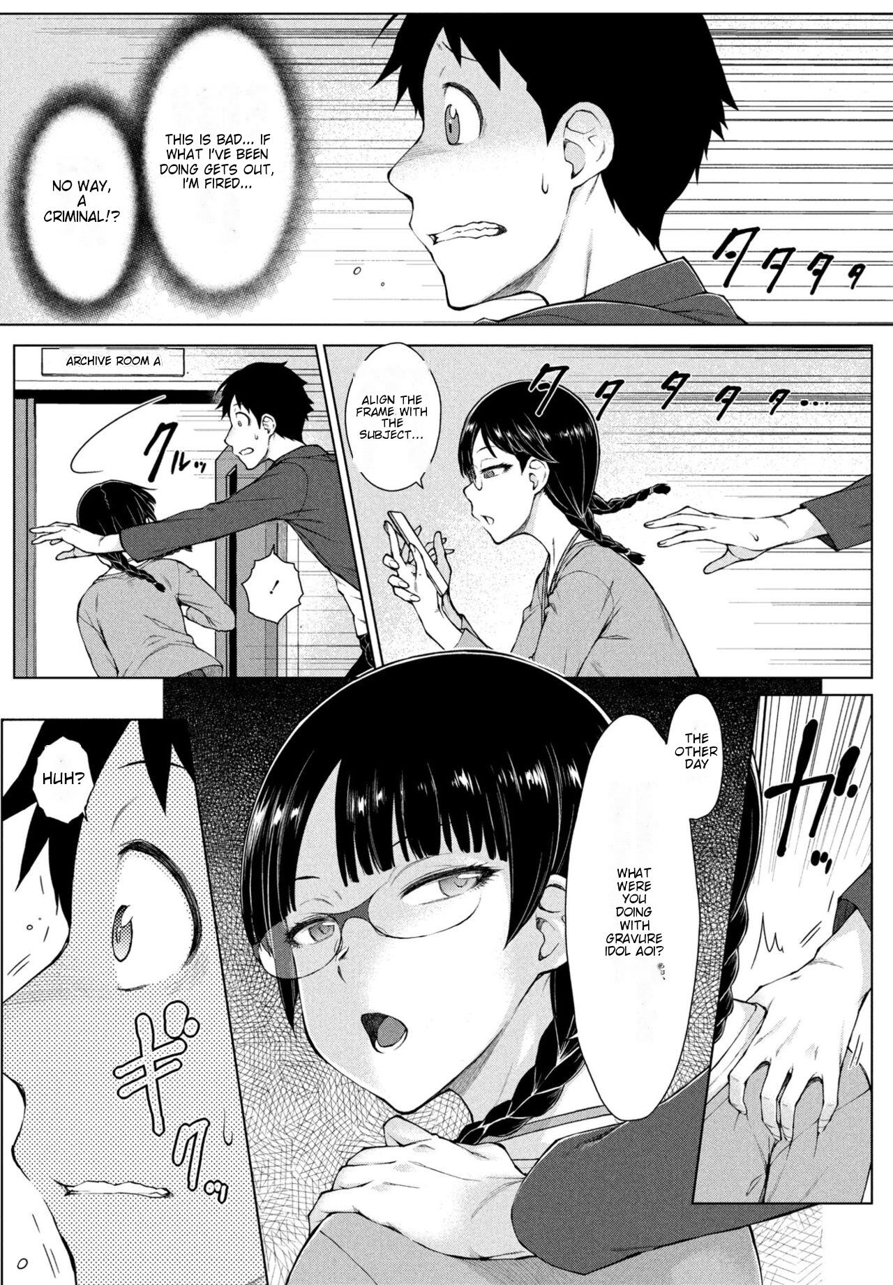 Amaama Love Me Heart o Tameshi Appli Ch. 3 page 6 full