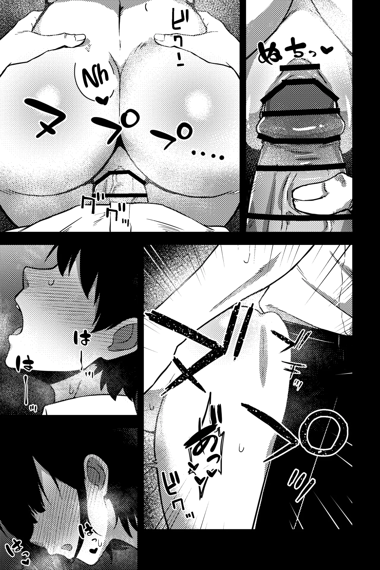 Osananajimi o Netoru Koto ni Natta | I Ended Up Stealing My Childhood Friend page 12 full