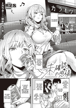 Mikakunin no Kanjou | Unconfirmed Emotion