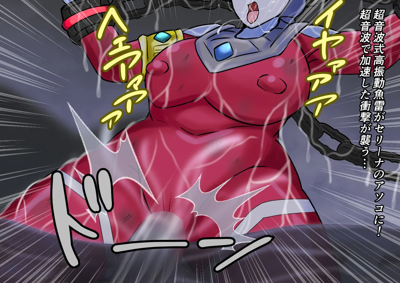 【缶ズメ工場 】巨大ヒロイン 滅亡のカウントダウン page 6 full