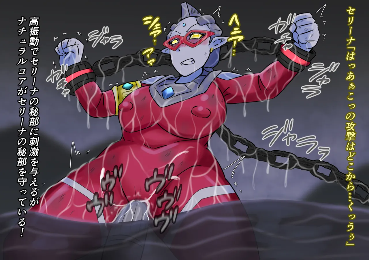 【缶ズメ工場 】巨大ヒロイン 滅亡のカウントダウン page 7 full