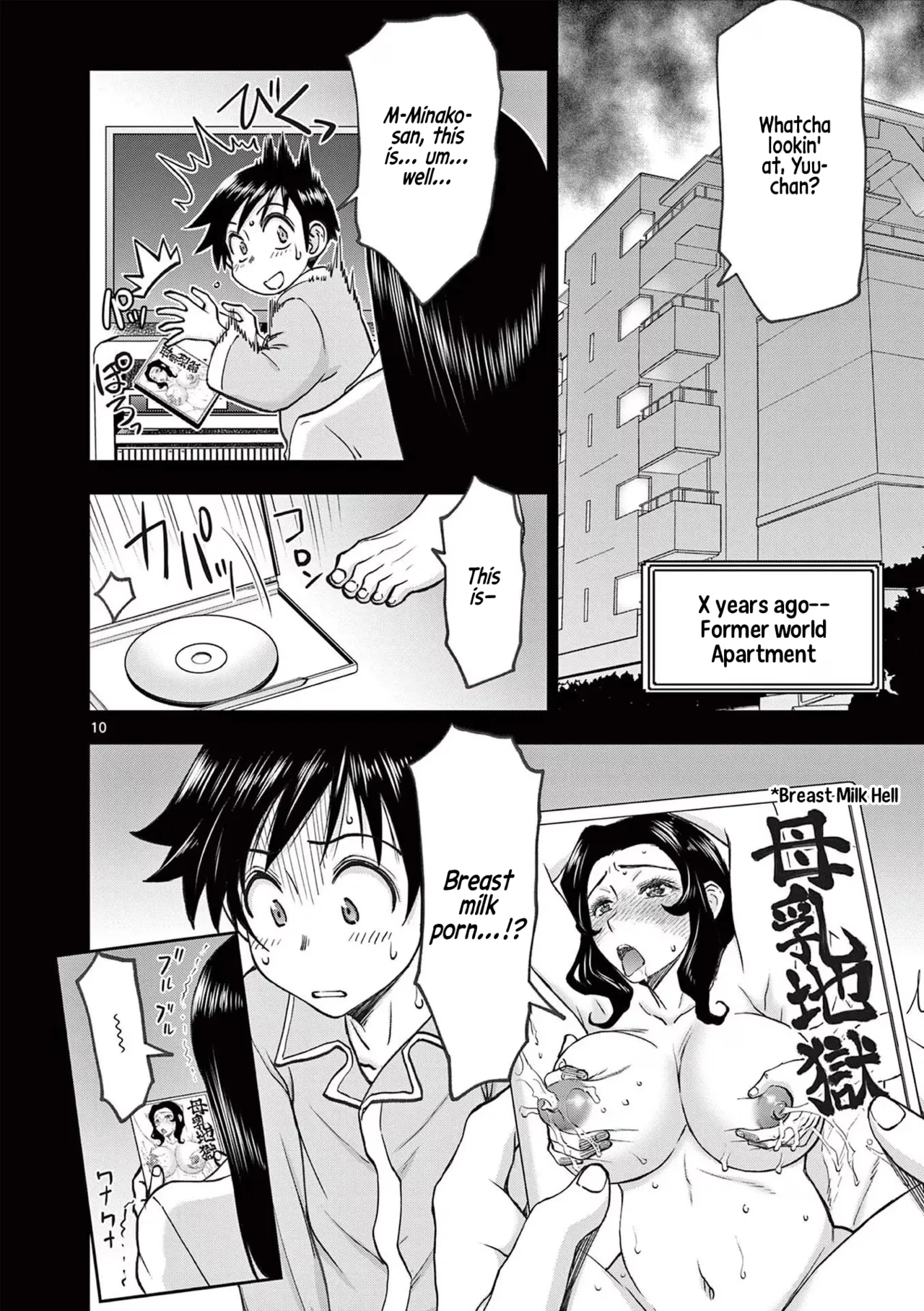 Isekai Furin ll ~Michibika Reshi Hitodzuma Tachi to Bukiyo Tensei Yuusha~vol 07 page 11 full