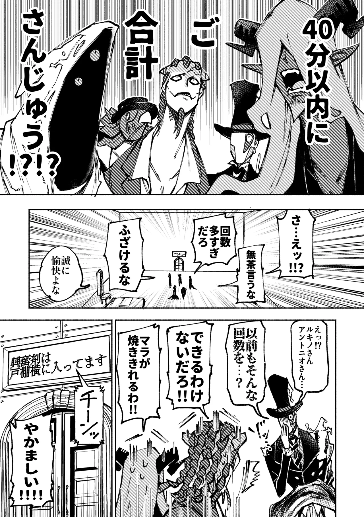 Sexshinaitoderarenaiheya page 7 full