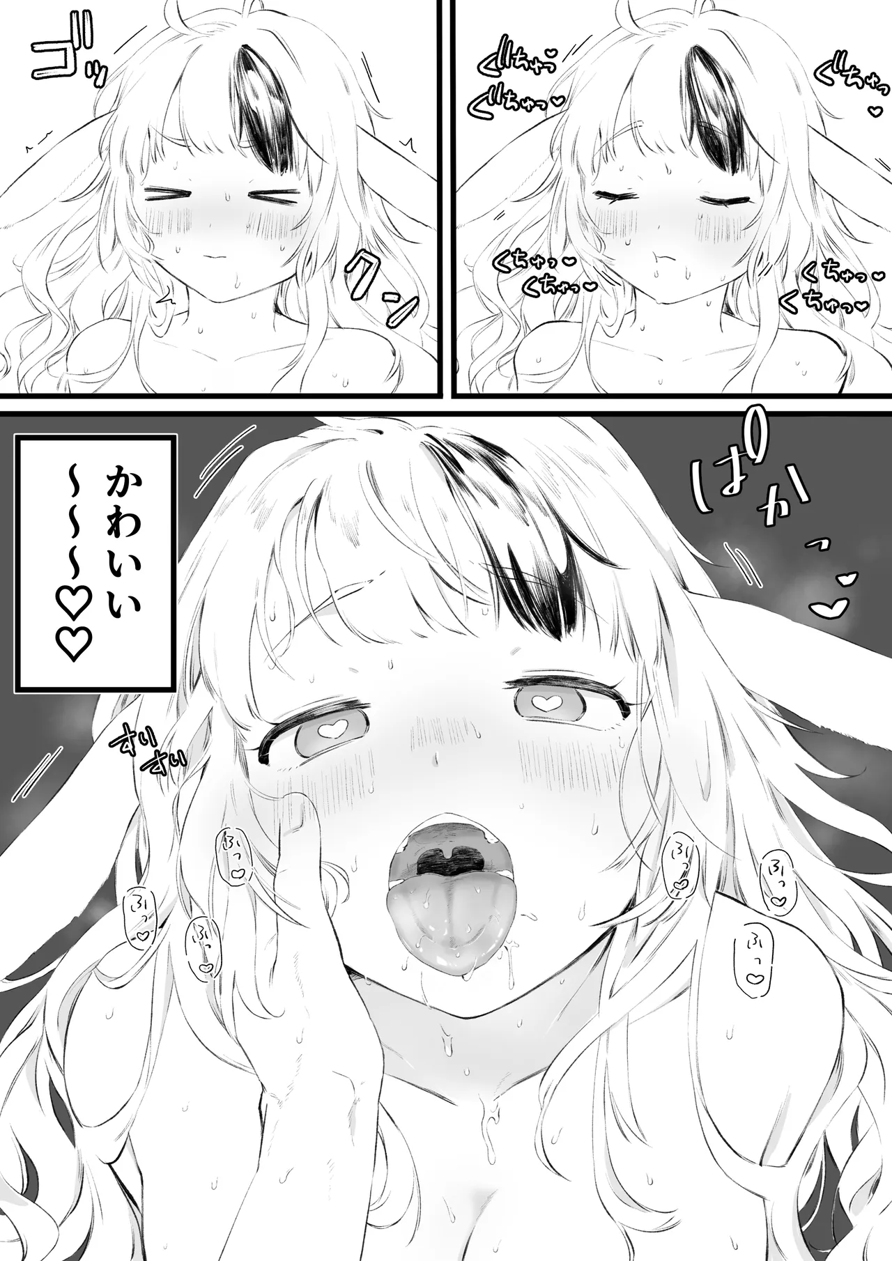 Uma x Usagi no Kemo Hatsujouki Sex page 11 full