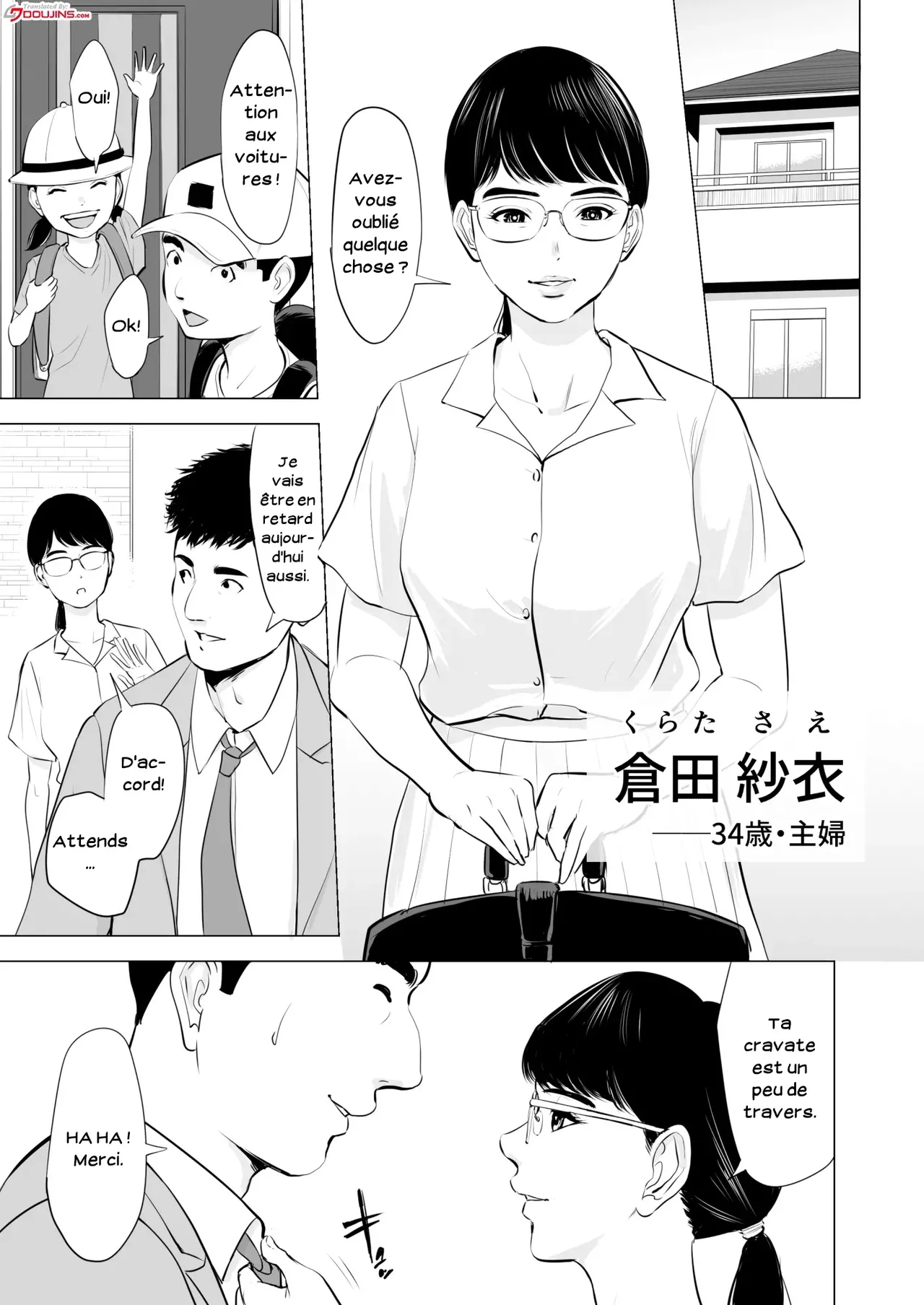 Michitarita Seikatsu ~Nerawareta Megane Jimitsuma~ | Ciblée une femme simple à lunettes page 2 full