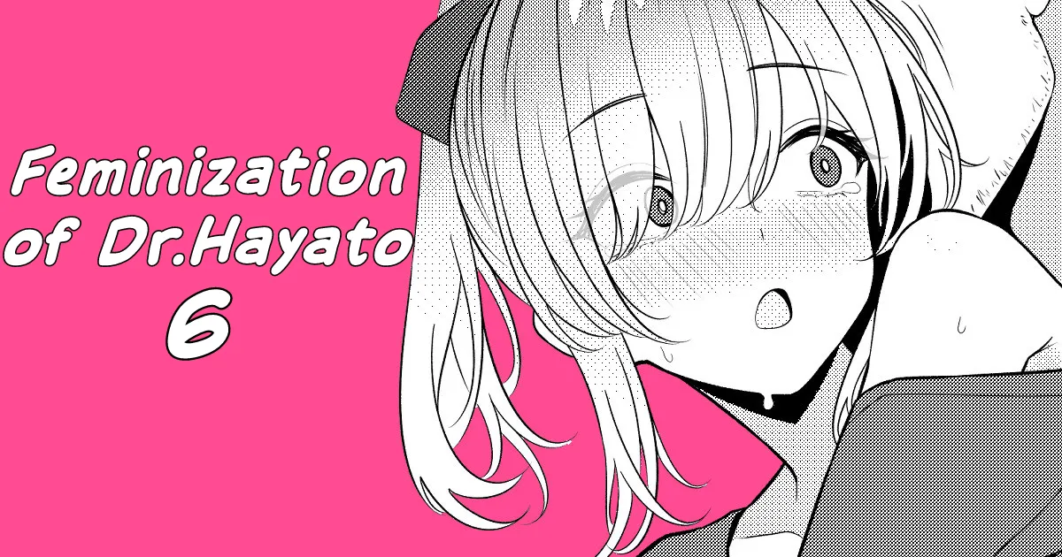 Hayato Sensei no Mesuka Karte Byouin-hen 6 page 1 full