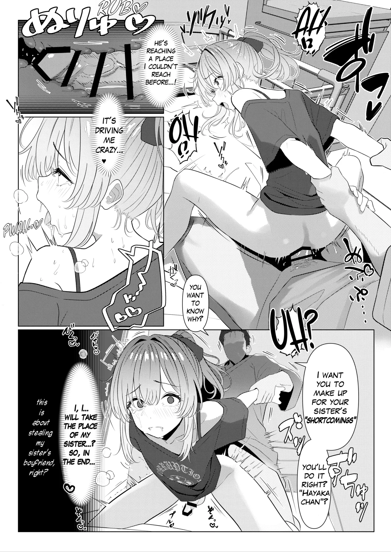 Hayato Sensei no Mesuka Karte Byouin-hen 6 page 5 full