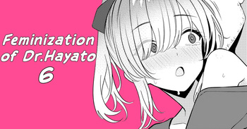 [TuriSasu] Hayato Sensei no Mesuka Karte Byouin-hen 6 [JapaneseRapper] [English] cover