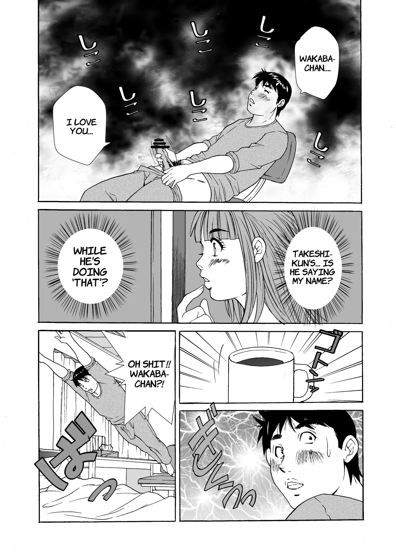 Otokonoko Wakaba-chan page 11 full