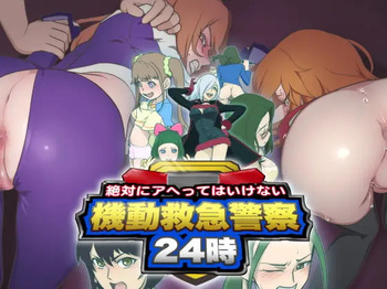 Zettai ni Ahette wa Ikenai Kidou Kyuukyuu Keisatsu 24-ji cover