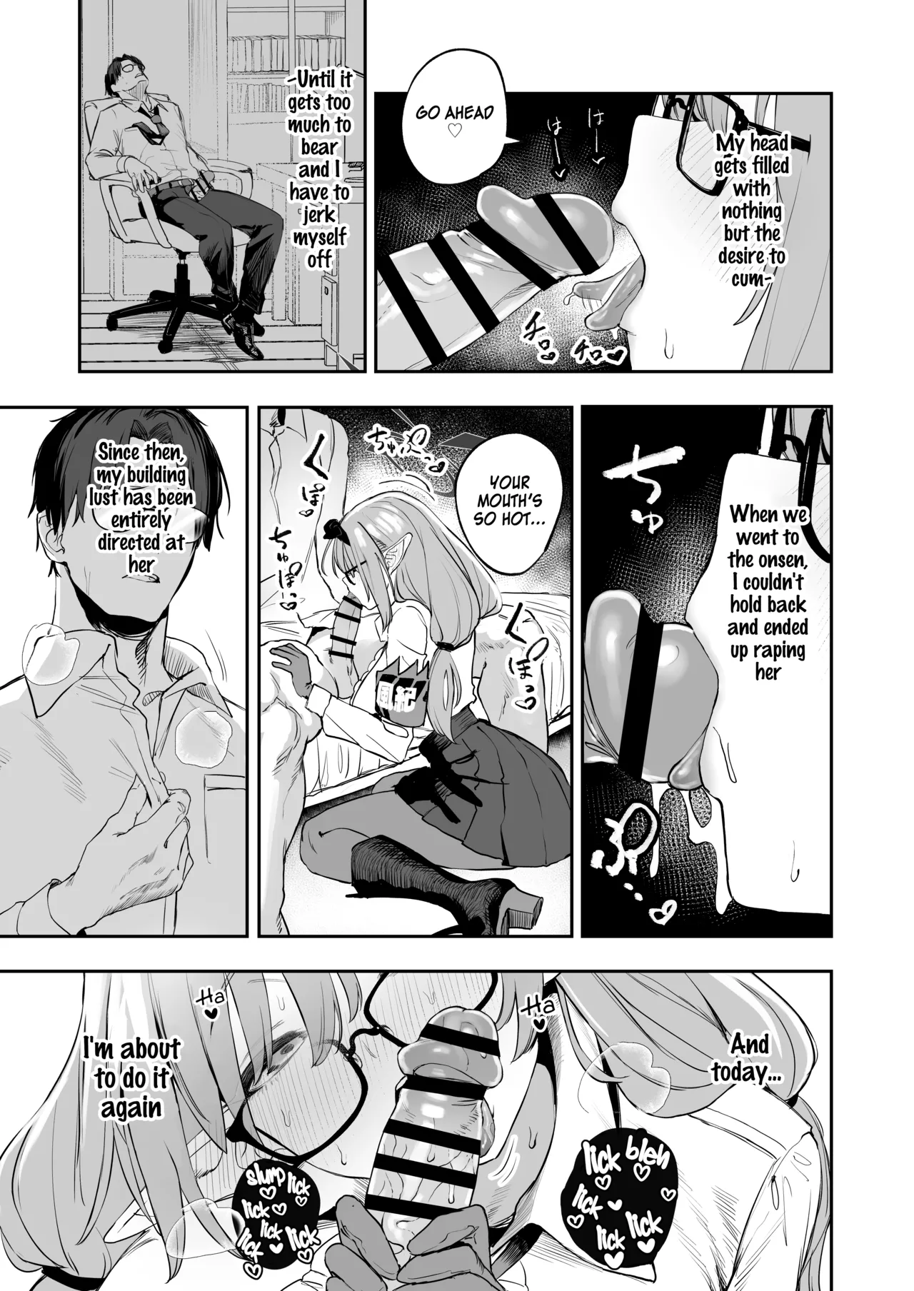 Ore no Seito wa Succubus Kamo Shirenai | My Student Might Be a Succubus page 11 full