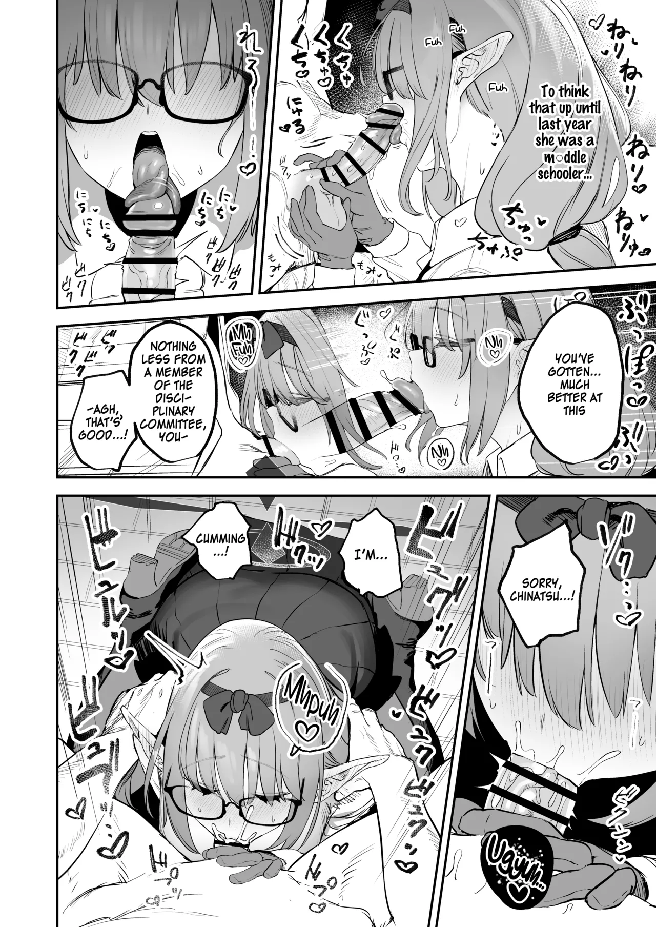 Ore no Seito wa Succubus Kamo Shirenai | My Student Might Be a Succubus page 12 full