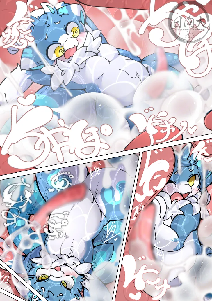 Vore/Unbirth※Erotic-Magical-Predatory story page 12 full