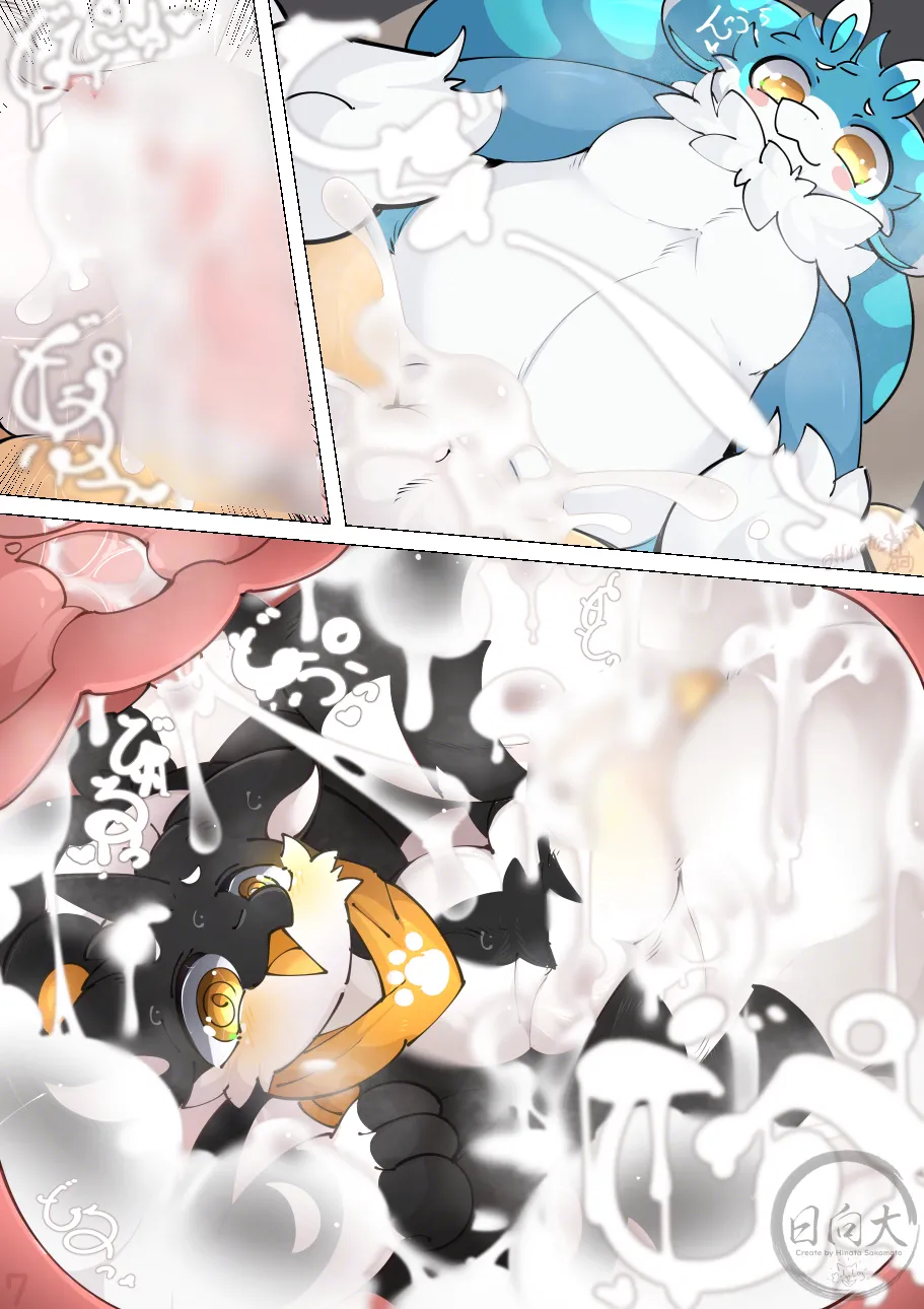 Vore/Unbirth※Erotic-Magical-Predatory story page 7 full