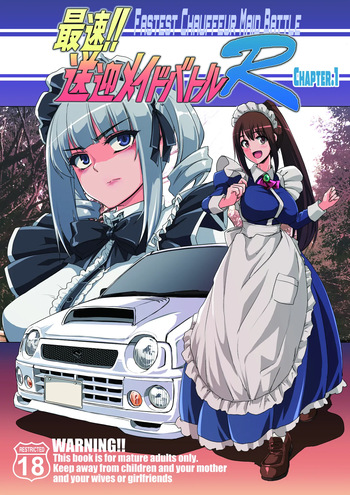 [荒岸来歩] 最速!!送迎メイドバトルR Chapter1 cover