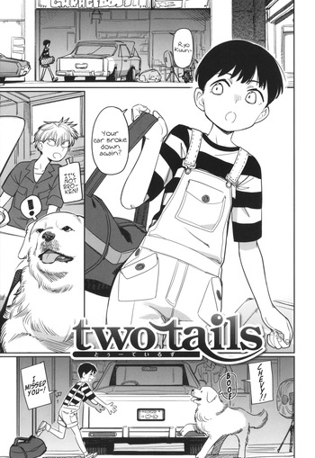 [PYPYworks (Syamonabe)] two tails [English] cover