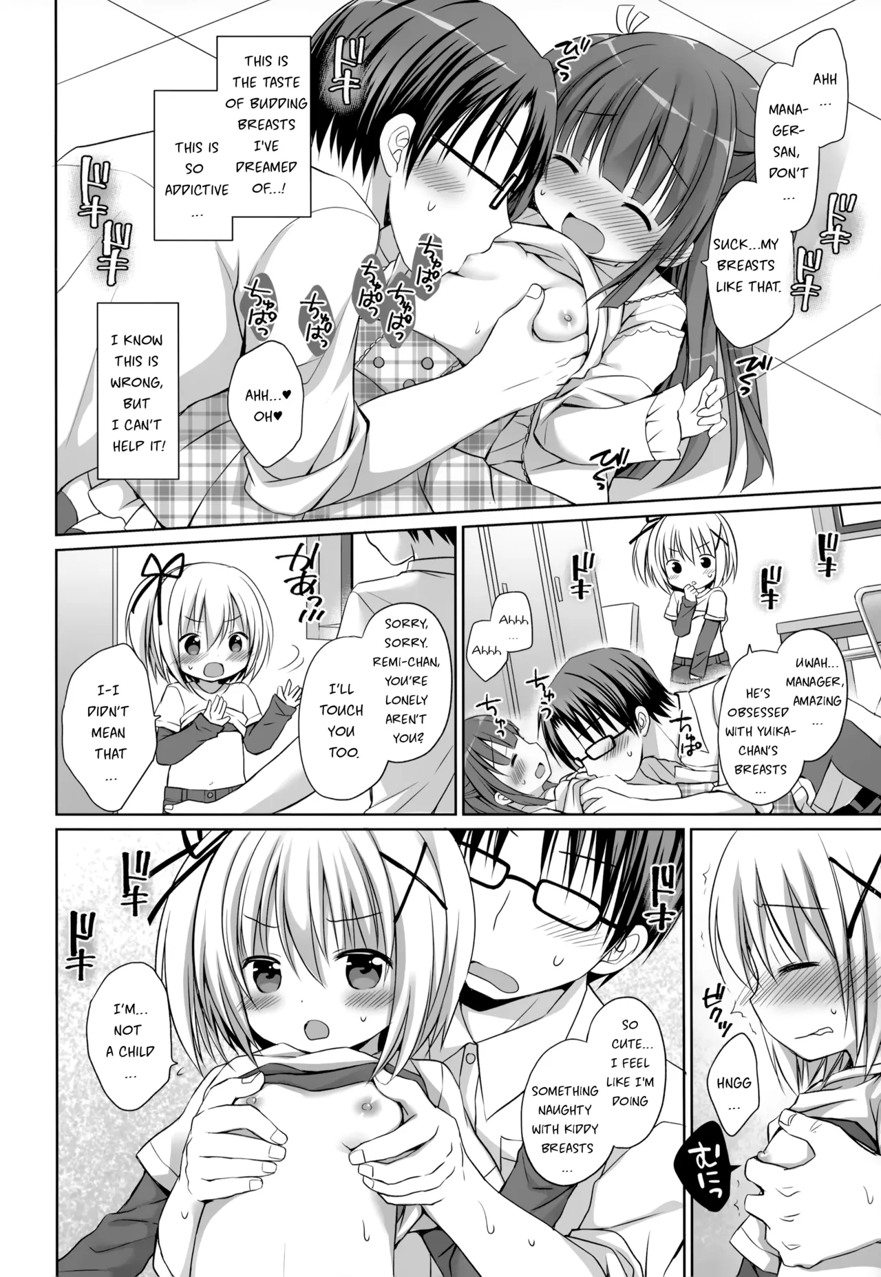 Melon de Ero Ero page 12 full