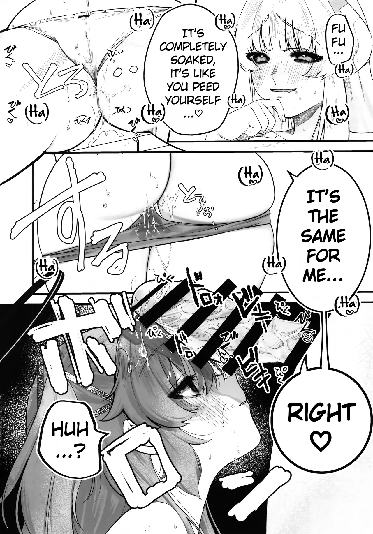 Chuusouyamu no Omajinai - Even if I die, I will still love you. page 11 full