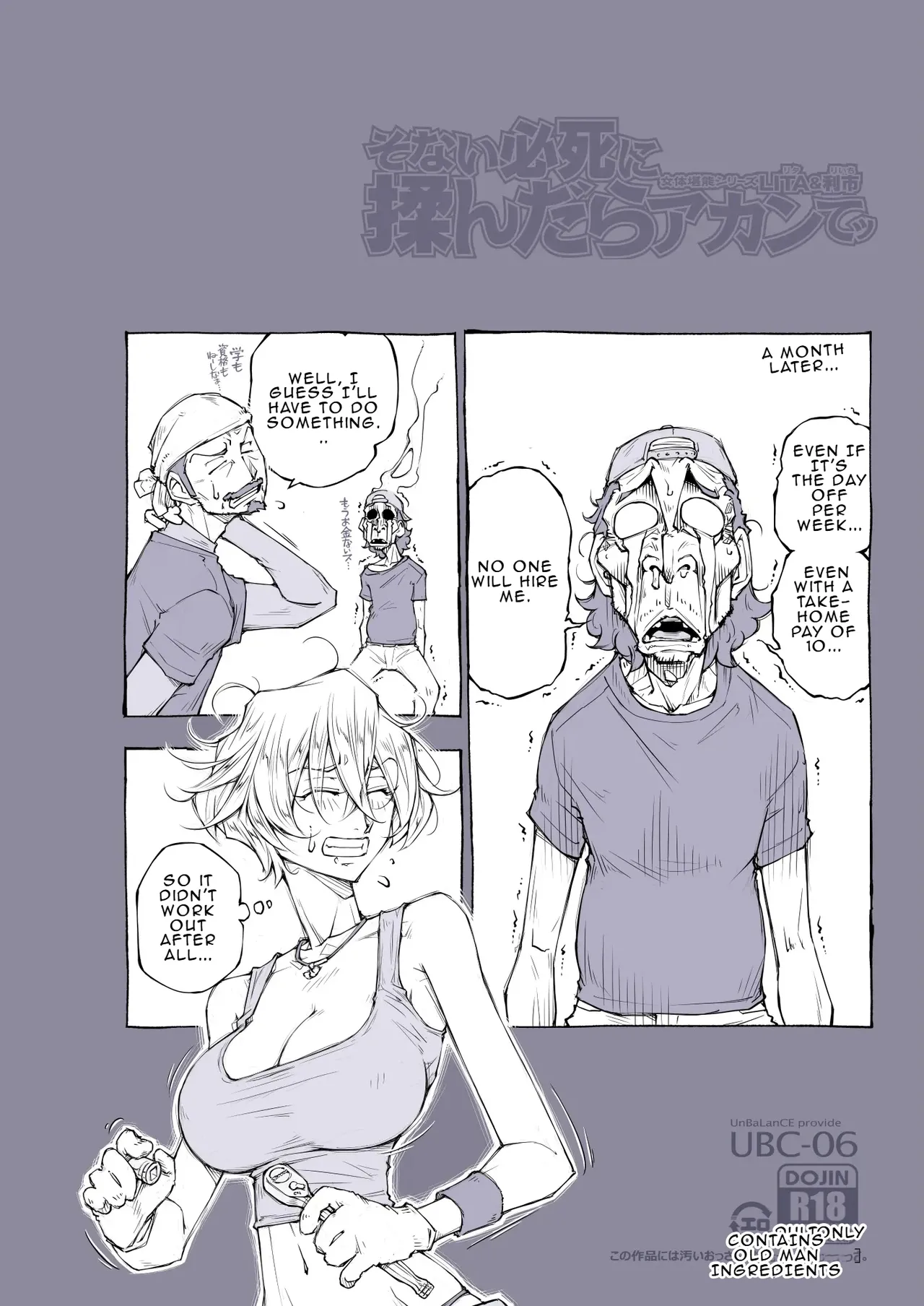 Lita page 6 full