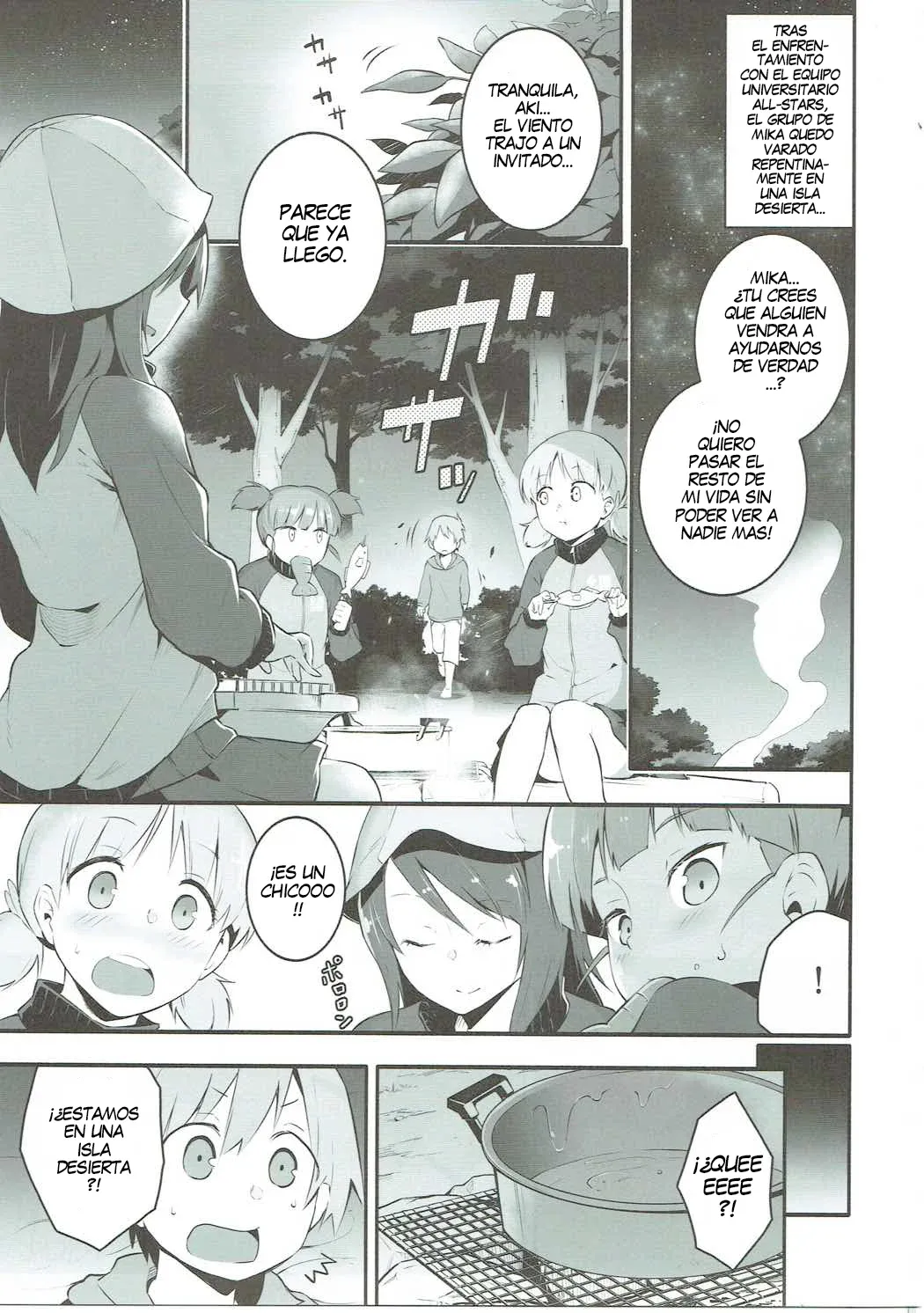 Mika-san to Ichaicha Mujintou Sakusen｜Operación Isla Desierta para Acurrucarse con Mika-san page 2 full