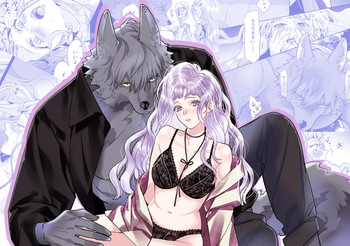 [fuchsia fuchsia (ハナビ)] 獣人婚約者の未熟な溺愛～初めてなのに×××すぎる～ cover