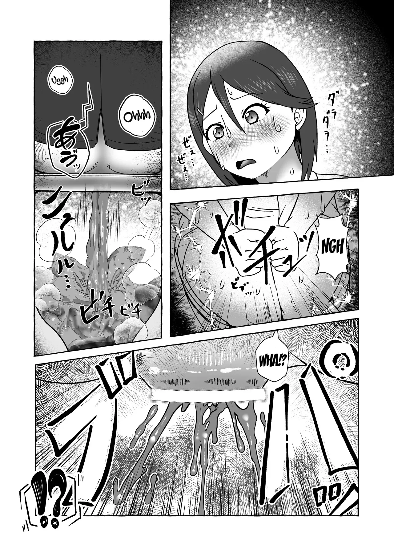 Kusozako Ichou no Suita Kaoru-chan wa  Dearu page 12 full