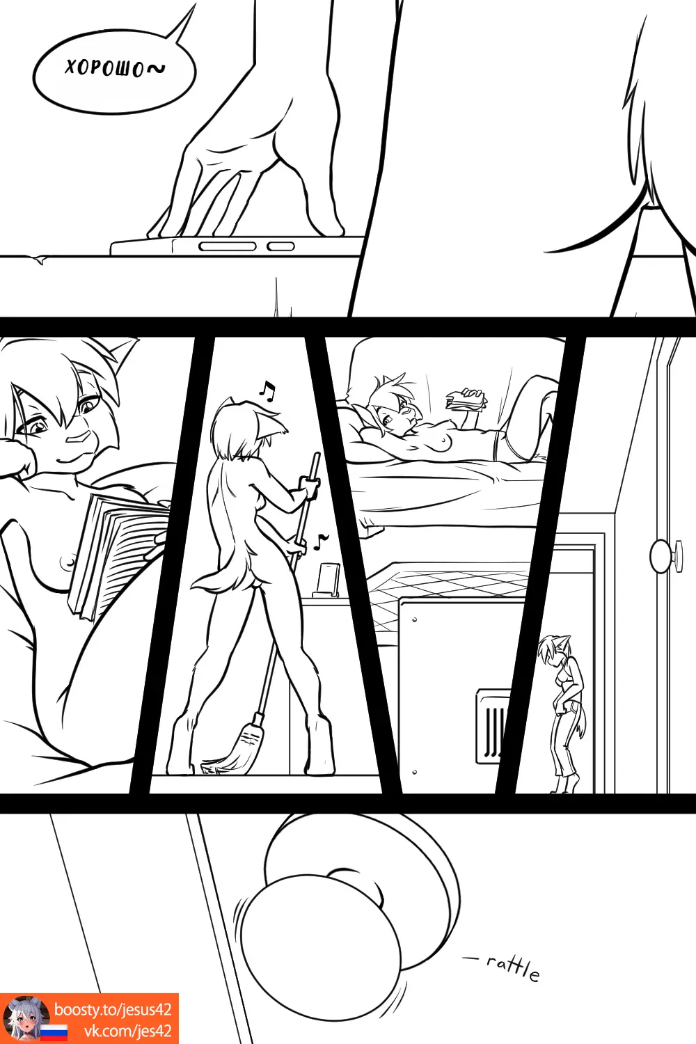 Sunday Mornings page 7 full