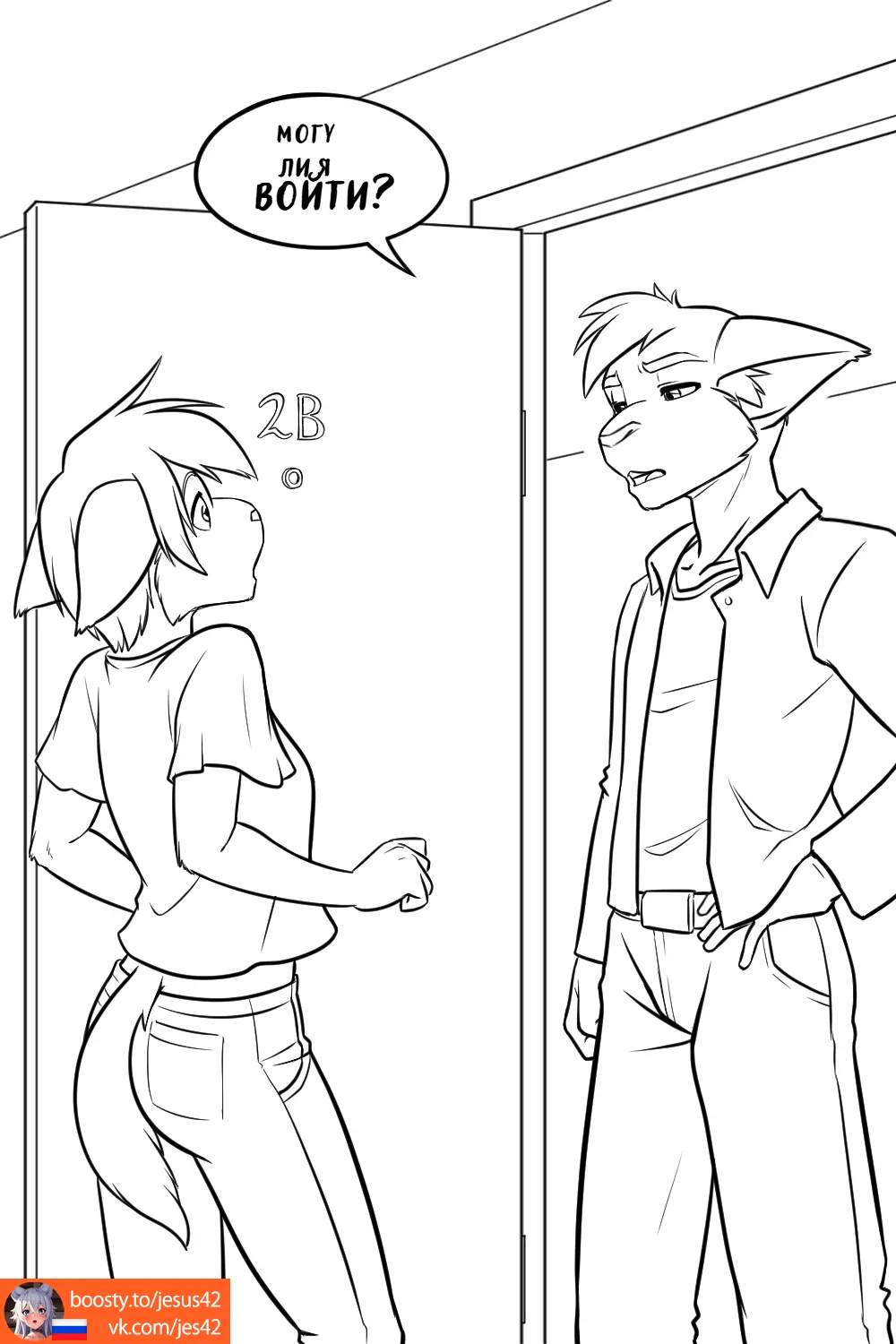 Sunday Mornings page 9 full