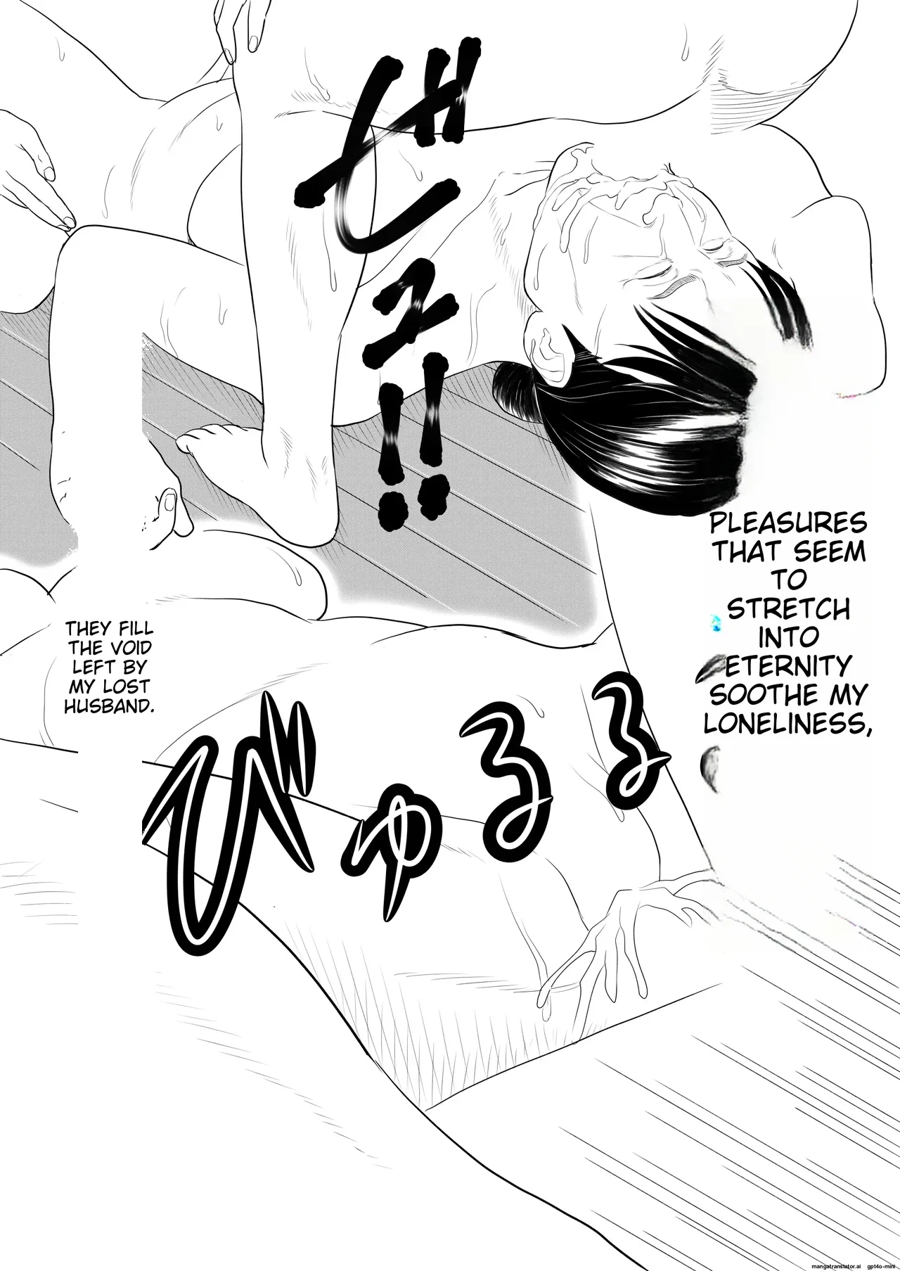 Uwasa no Oba-san | The Rumoured Old Lady page 12 full
