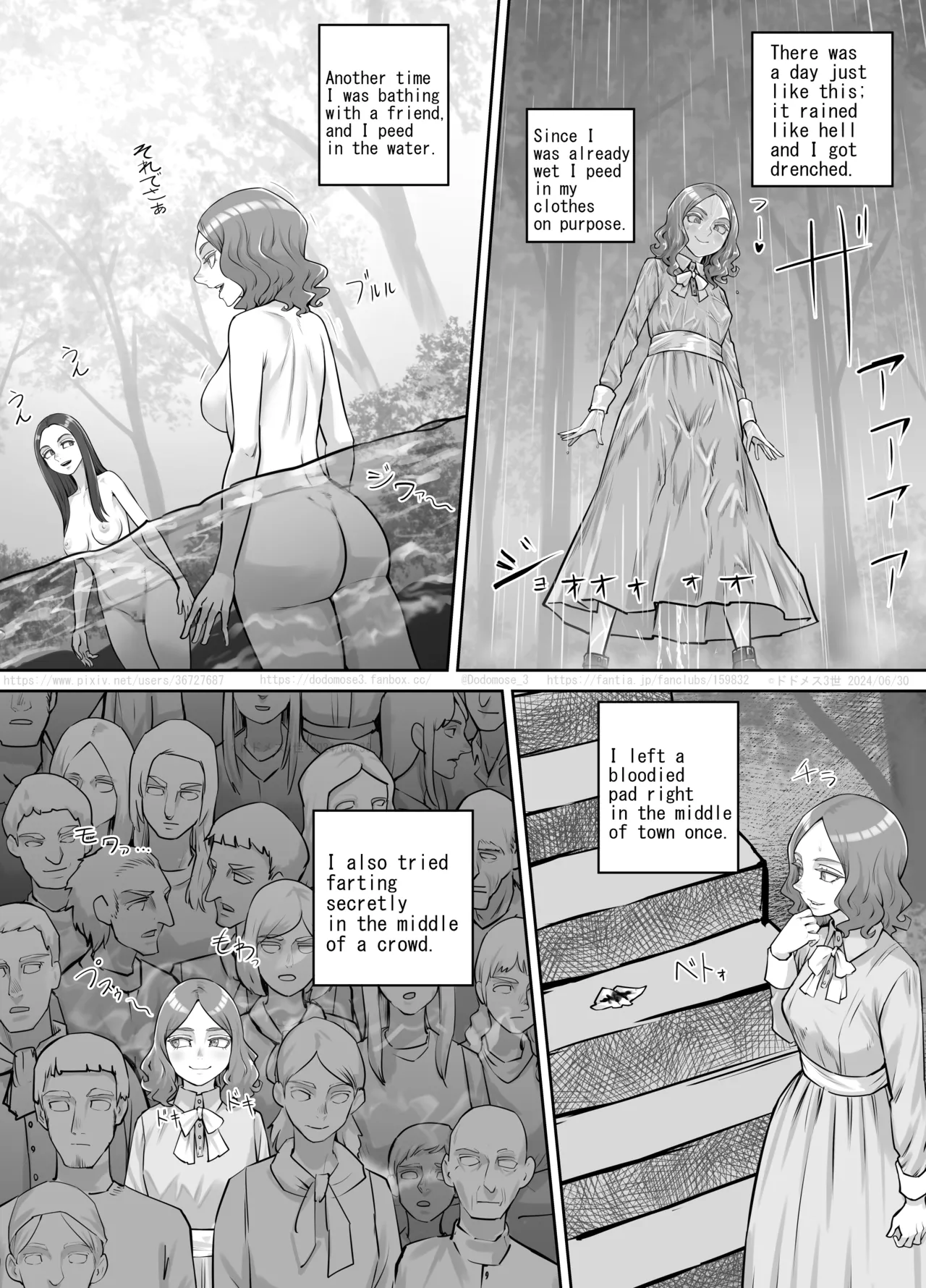 Ame no hi no Dekigoto page 11 full