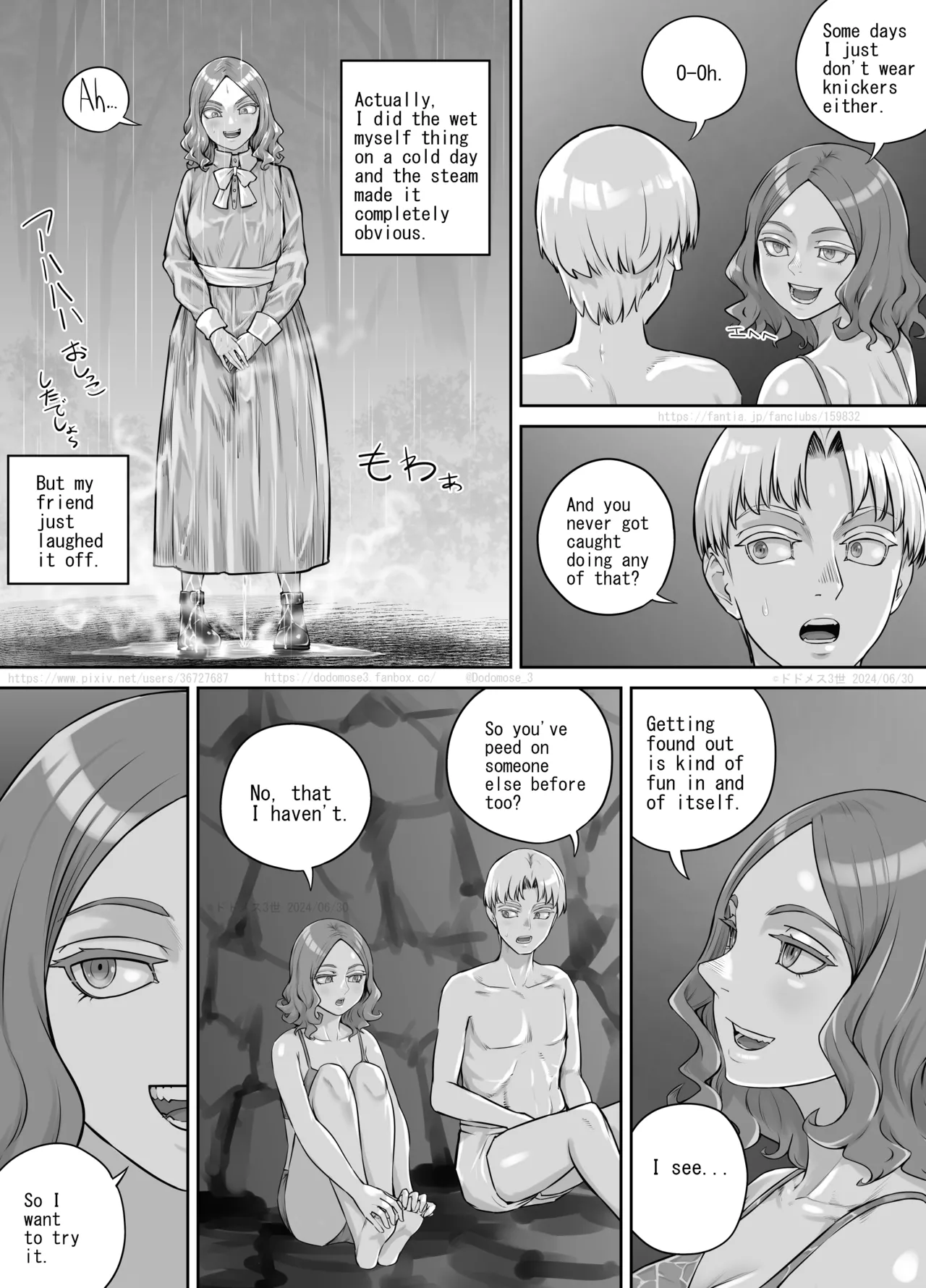 Ame no hi no Dekigoto page 12 full