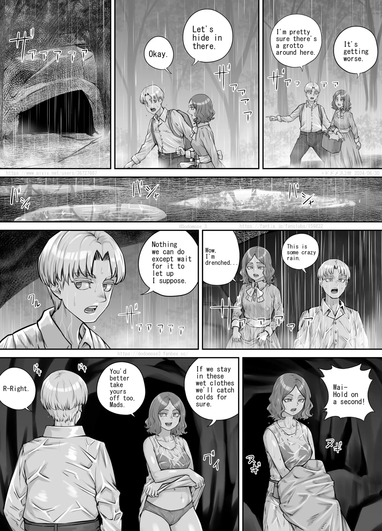 Ame no hi no Dekigoto page 3 full