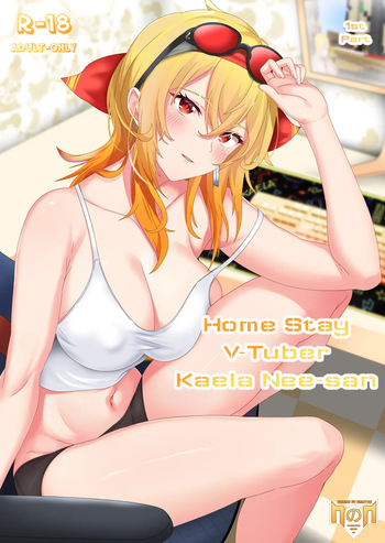 [Naraku No Nimotsu (nabunabu)] Homestay VTuber Kaela Nee-san Short Story Part 1 (Full Color) [Uncensored + Textless] (HololiveID) cover